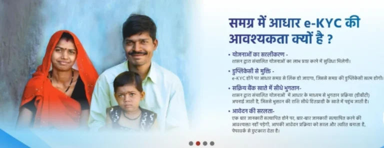 समग्र आईडी परिवार सदस्य कैसे जोड़ें, हटाएं और विभाजित करें (2025 गाइड) 4 समग्र आईडी परिवार सदस्य