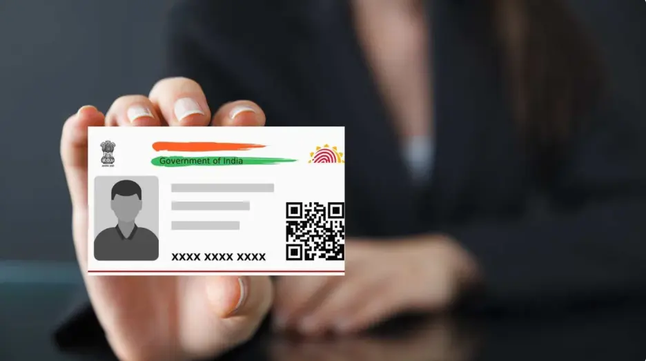 यूआईडीएआई 1 यूआईडीएआई