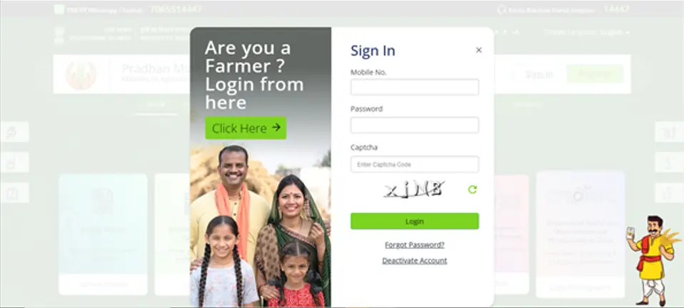 PMFBY Login Status