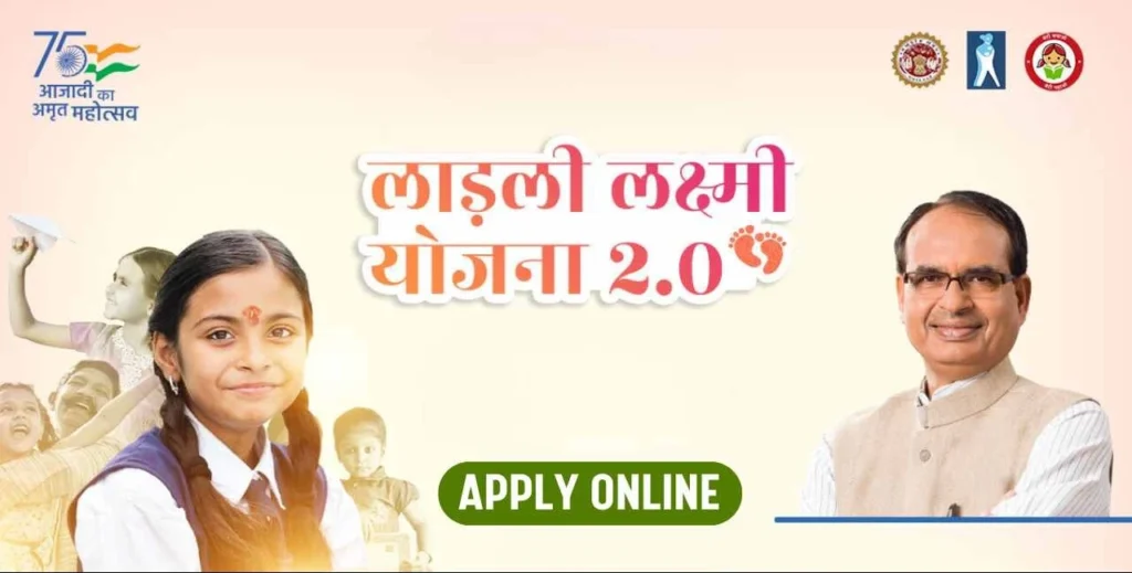 Ladli-Lakshmi-Yojana-2.0