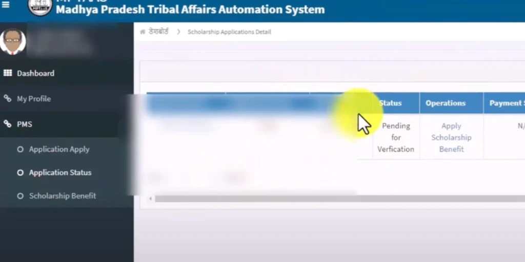 MPTAAS portal main dashboard showing
scholarship admission and grievance
options for students
